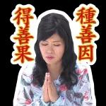  暑埋一二角
Geor
Jentle
cat
小
唔好搵命搏