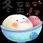 生日快樂，祝福送給你