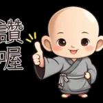 台灣人都愛用的免費貼圖應用！