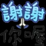 我心臟不好你別嚇我！