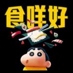 蜡笔小新 