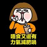 今日熱門表情，快來看呀 