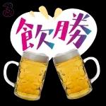 今日熱門表情，真的不來看看嗎