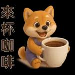可愛柴犬⭐日常實用