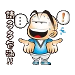 早安~~~~~~~~~~·
