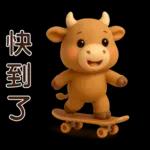 可愛牛**日常實用問候**