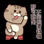 大腦短路