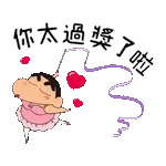 在路上啦🚗	馬上到哦～