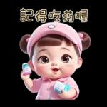 粉色的可愛女孩 