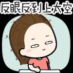 哈嘍k提