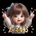 在幹嘛 :)