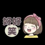 "l What! 1₁