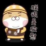 我已經生悶氣了