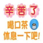 早餐很重要，一定要吃喔