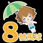 黑雨