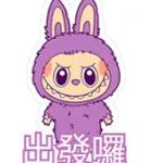 Labubu