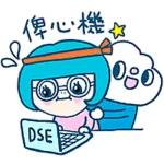 今日熱門表情，快來下載你喜歡的