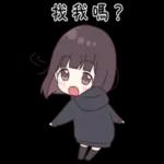 出門~