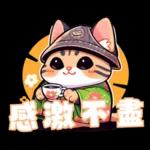 好累.. “