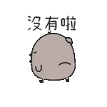 晚安~~好梦我的宝贝