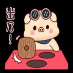 出击！