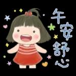 玲玲與沛沛女孩37-繪畫風