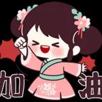古装小女孩😍😍😍