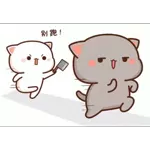早