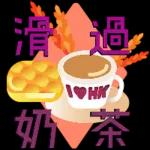 叮財兩旺～盆滿缽滿～～