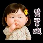 佳佑小妹 小情勒篇