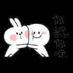 飲茶啦--頂住左呀-