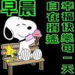 原來只有我窮！你們都是裝的