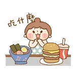 企開啦屌你老母