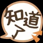 快樂的短尾矮袋鼠 