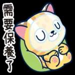摩沙熊&石虎帕帕 