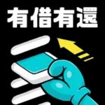 滿電復活！好叻呀你！
