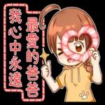 父親節--Happy father's day！