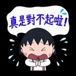 我要睡了有事托夢給我