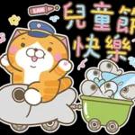 就
言
襄
這看
張看
貼
圖
ding
沒事