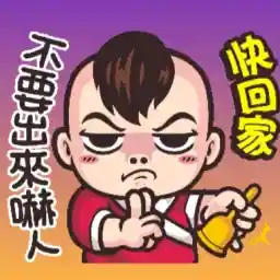 ANGEL QQ2