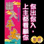 早安～～～～～～～～～～～
