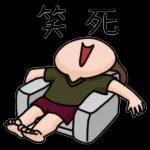 原來高手就在我身邊 👍	流下感動的淚水 π__π 