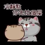 塔仔不正經 怪怪啪