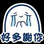 屙屎都唔得閒!