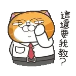 ❤️比心❤️	愛你喔～