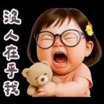 佳佑小妹 小情勒篇