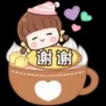 你做緊乜野?