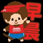 請多關心自己的身體