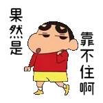 戀愛了