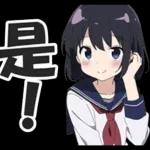 不客氣